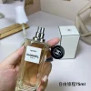 Chanel Perfume 75ml  (1)
