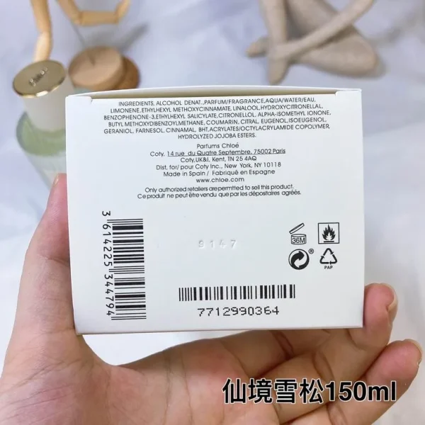 Chloe Perfume 150ml  (6) - Image 3