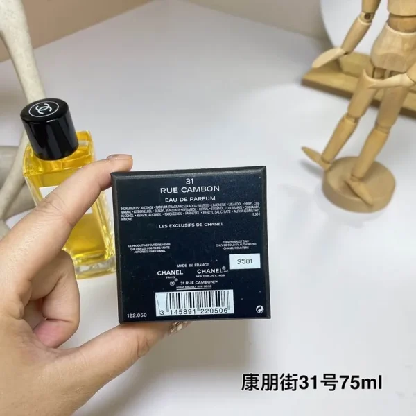 Chanel 75ml  (6) - Image 2