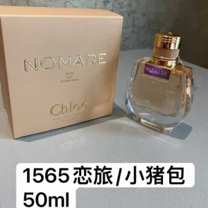 Chloe Perfume 50ml